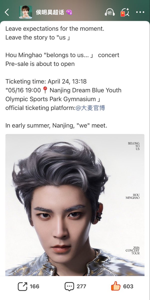 HouMingHao_USA's tweet image. 04/21/2026 | Hou MingHao’s Studio Weibo Post

“Hou Minghao ‘Belongs to Us…’ Concert
Pre-sale is about to open.
Ticketing time: April 24, 13:18
「05/16 19:00  Nanjing Dream Blue Youth Olympic Sports Park Gymnasium」

#HouMingHaoBelongsToUsTourConcert
#Singer #侯明昊 #HouMingHao