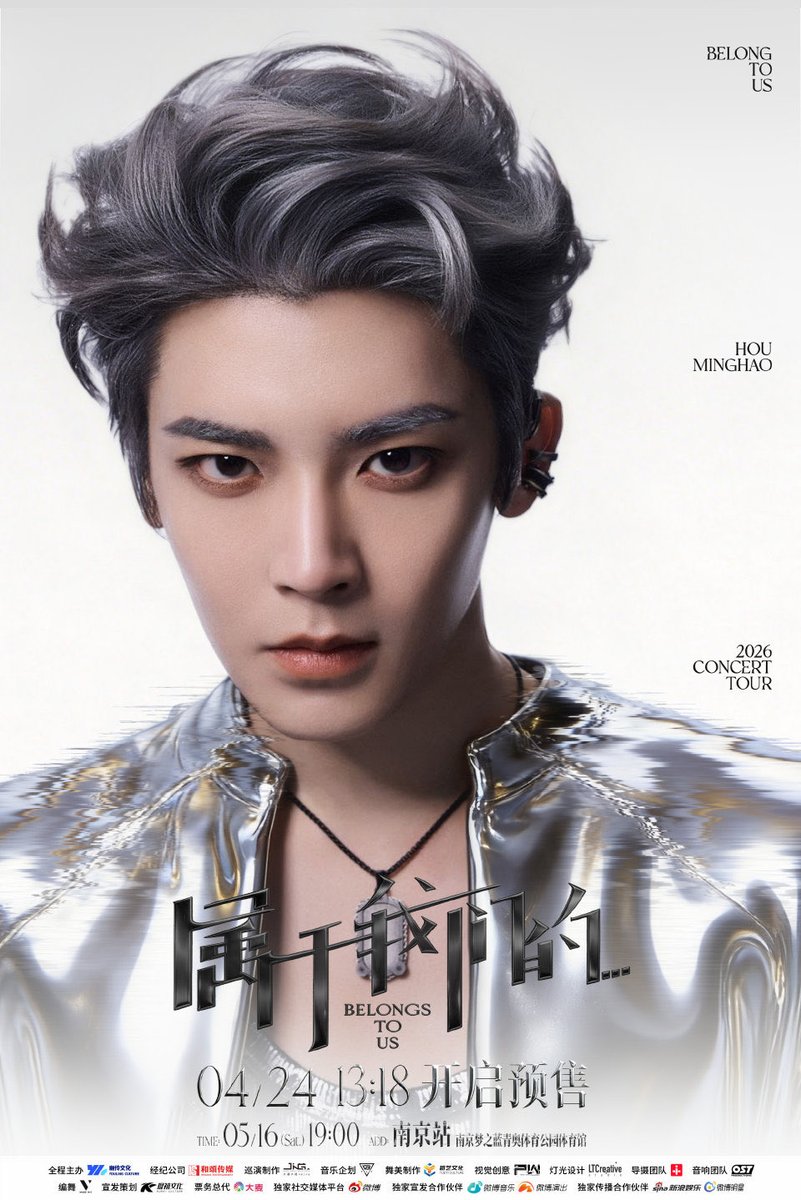 HouMingHao_USA's tweet image. 04/21/2026 | Hou MingHao’s Studio Weibo Post

“Hou Minghao ‘Belongs to Us…’ Concert
Pre-sale is about to open.
Ticketing time: April 24, 13:18
「05/16 19:00  Nanjing Dream Blue Youth Olympic Sports Park Gymnasium」

#HouMingHaoBelongsToUsTourConcert
#Singer #侯明昊 #HouMingHao