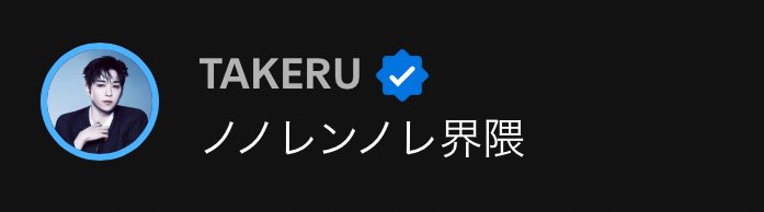 おもち tweet media