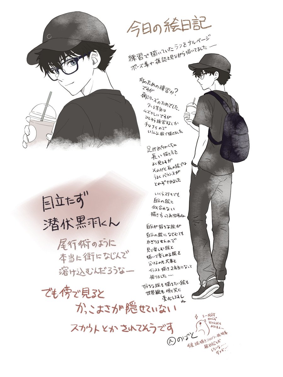 キッド様から@放たれし野鳩 tweet media