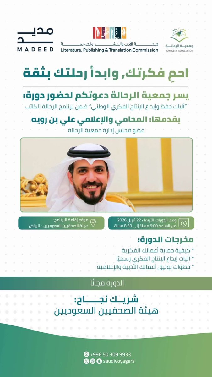 عبدالرحمن المحنا tweet media