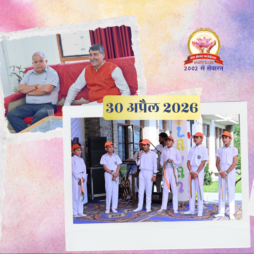 Sant Eshwer Foundation tweet media