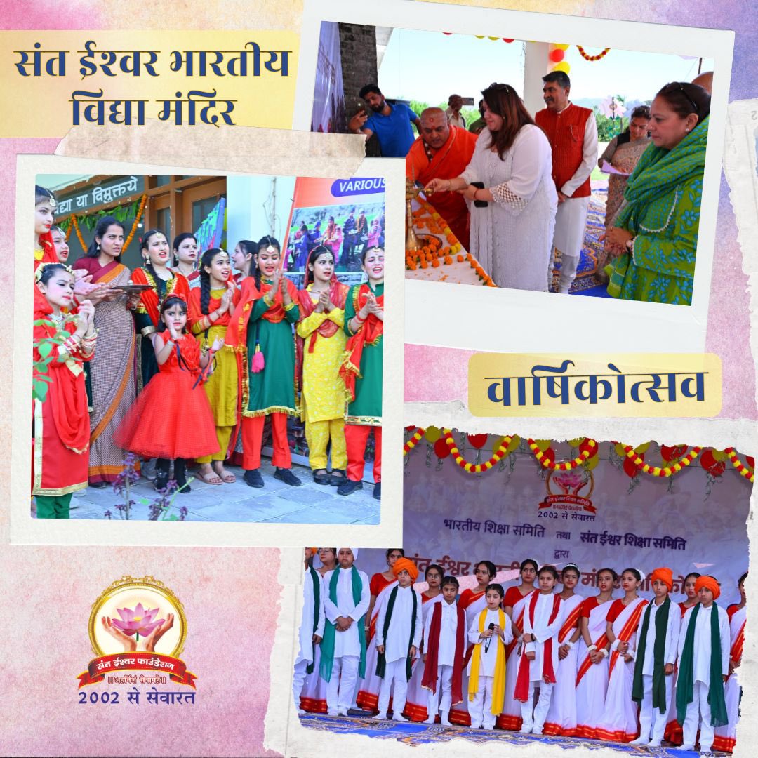 Sant Eshwer Foundation tweet media