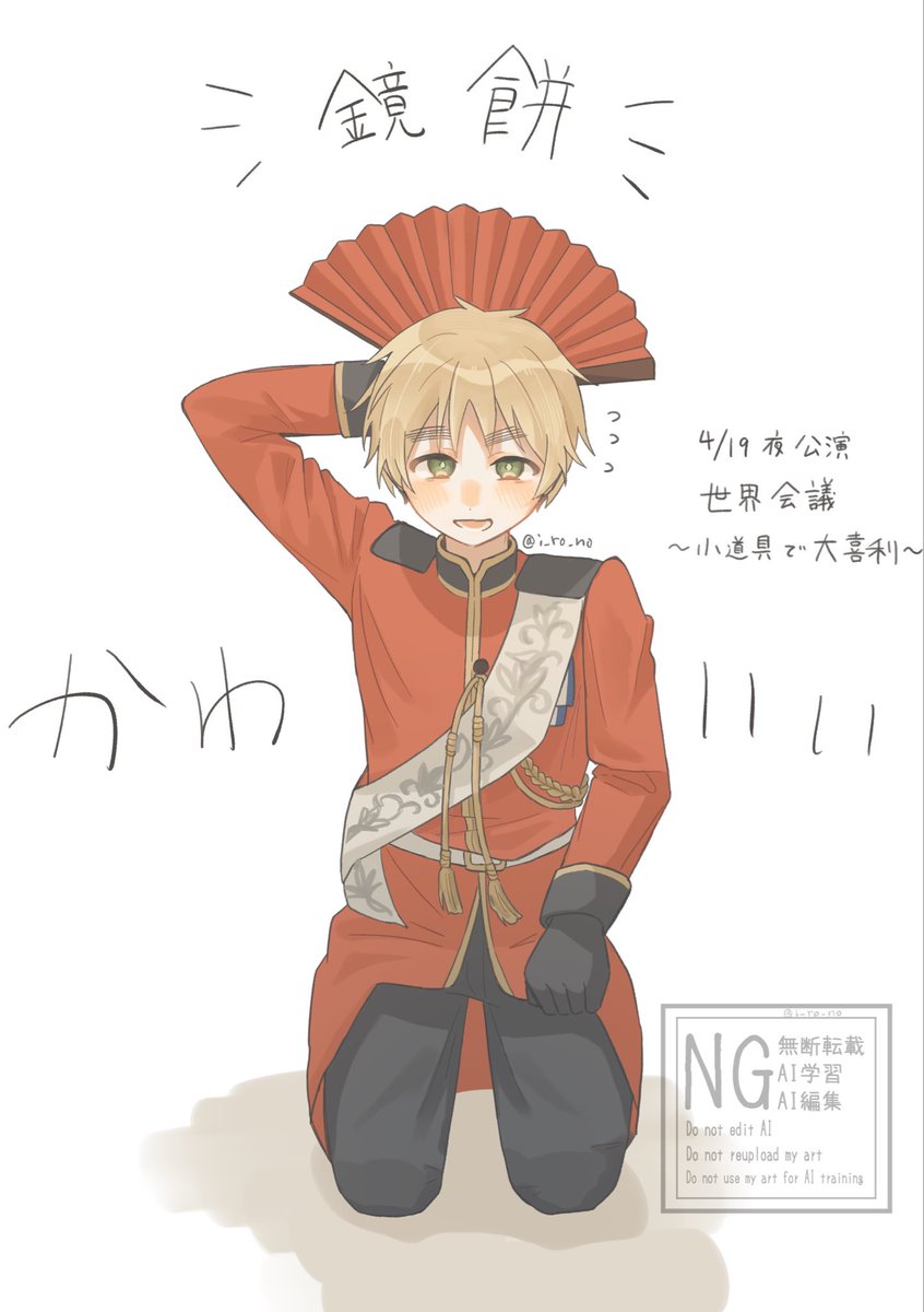 いろの tweet media