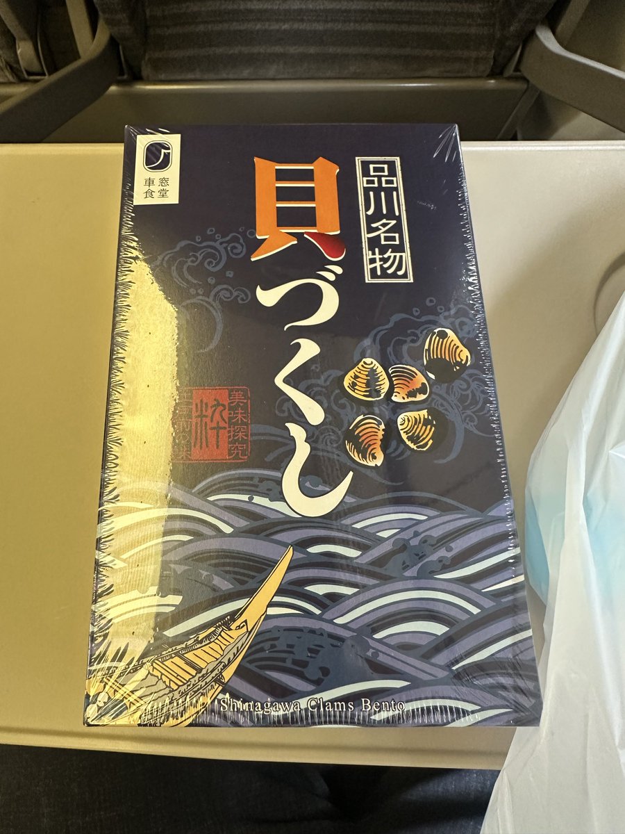コマースピックの舟本 tweet media