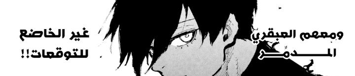 أحمد || 🇮🇶 𝘀𝗎𝚔𝑢𝓷𝘢 tweet media