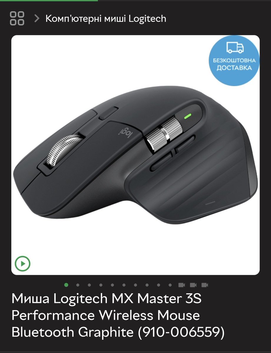 Чернігівське світле 🇺🇦 tweet media