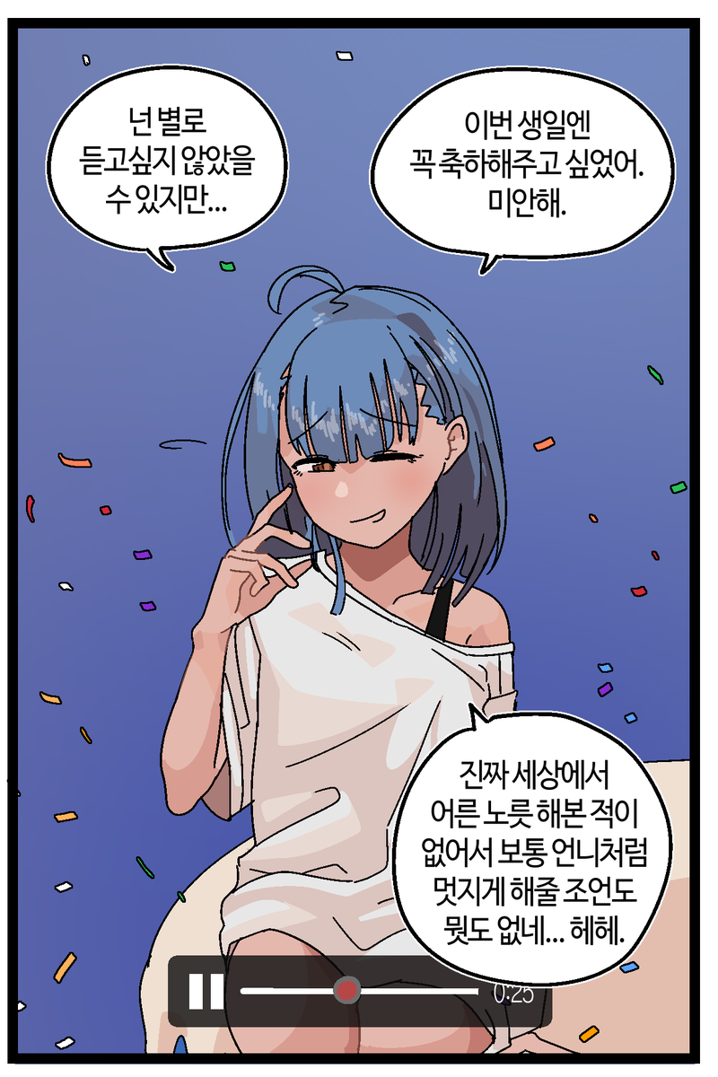 반-바지. tweet media