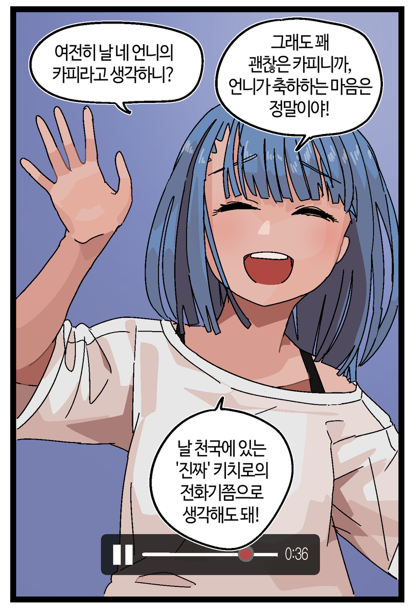 반-바지. tweet media