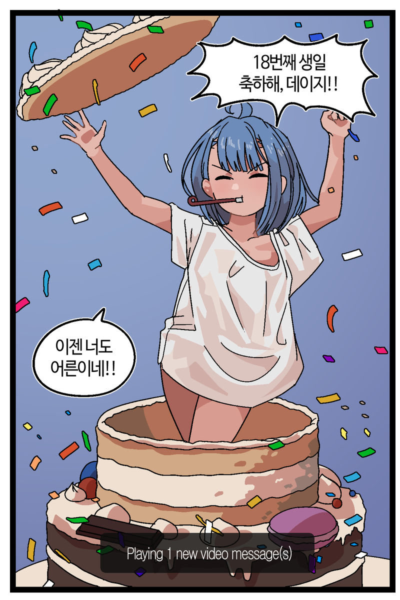 반-바지. tweet media