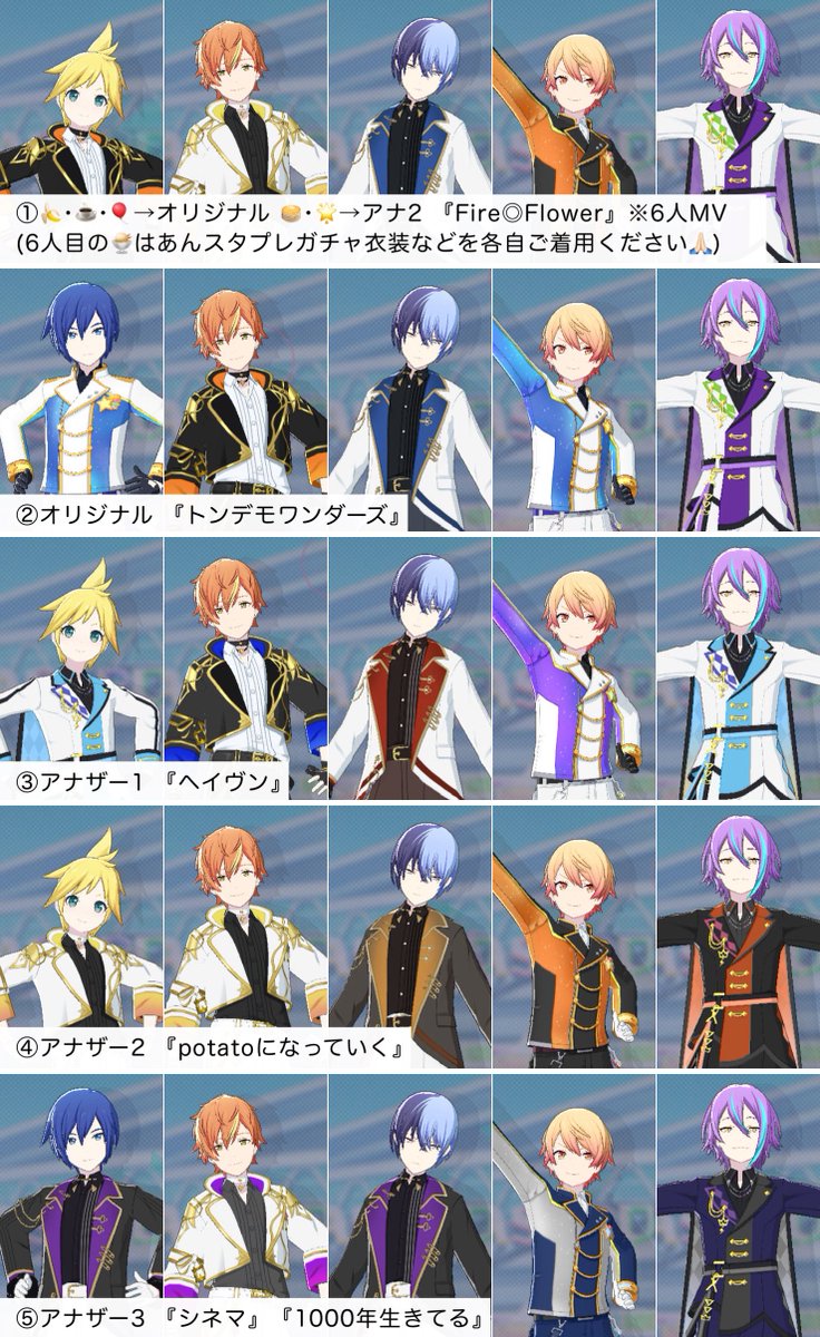 ★コラボカード5凸全カラー併せ

募集｜🥞<a href="/1/">1</a>、☕️<a href="/1/">1</a>

6曲＋スタ連2回（カード特訓前後）行うため、1時間枠での開催となります🙏🏻

条件厳しめですがお気軽にお声がけください✧
5凸/花称号がわかる画像とお持ちの髪型をご提示お願いします🪄

#プロセカ併せ #プロセカ併せ募集