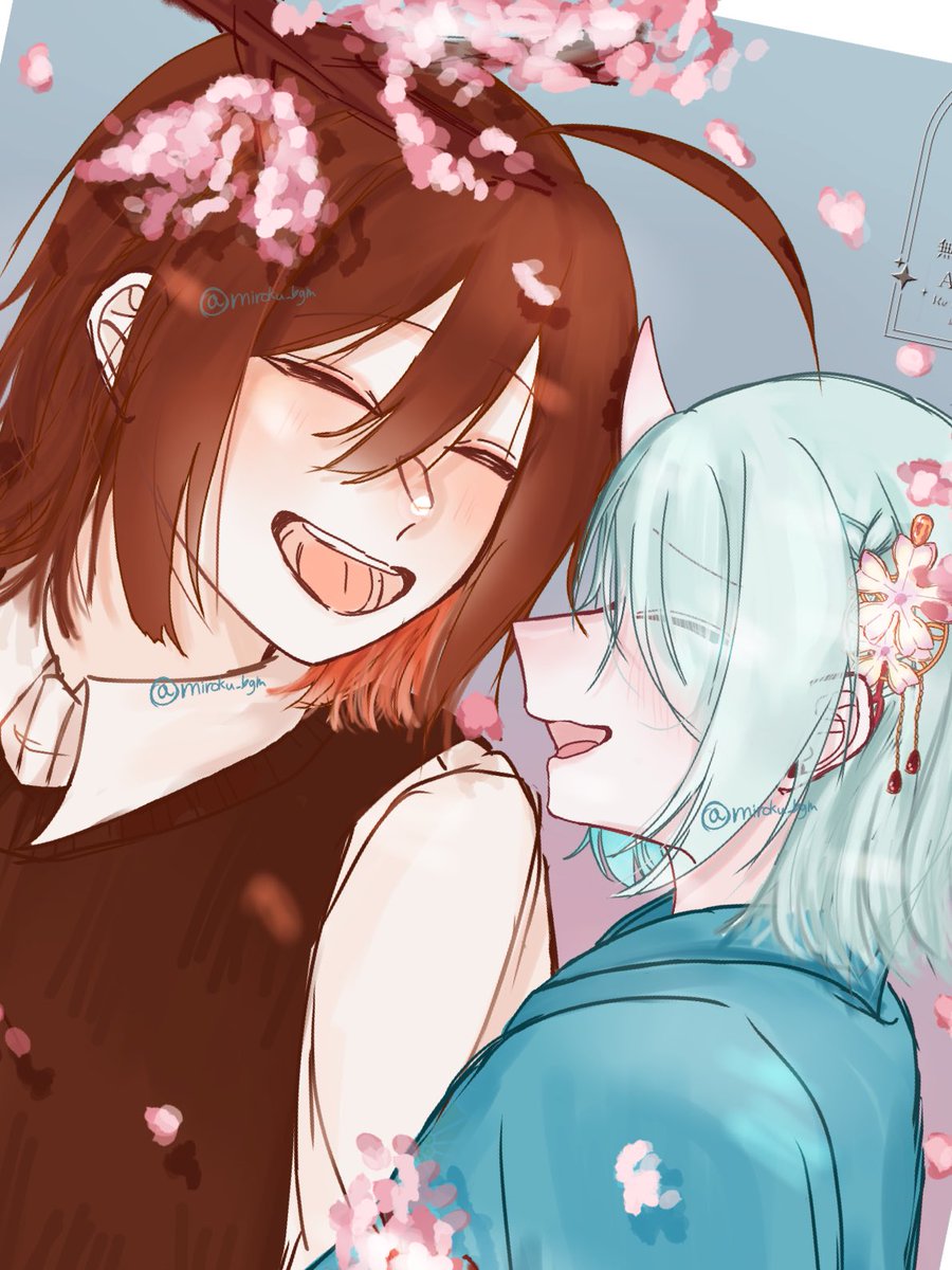 晴神酒どあっぷ