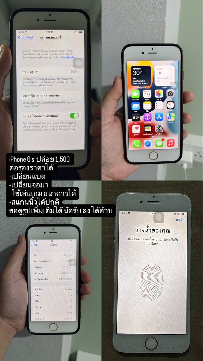 R64Halaa's tweet image. ปล่อย I6s 1500 ต่อรองได้ค้าบ 
#iPhone6s #6s #ไอโฟน
