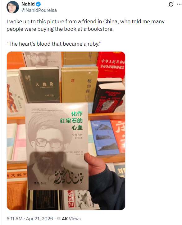 علی فرحزادی tweet media