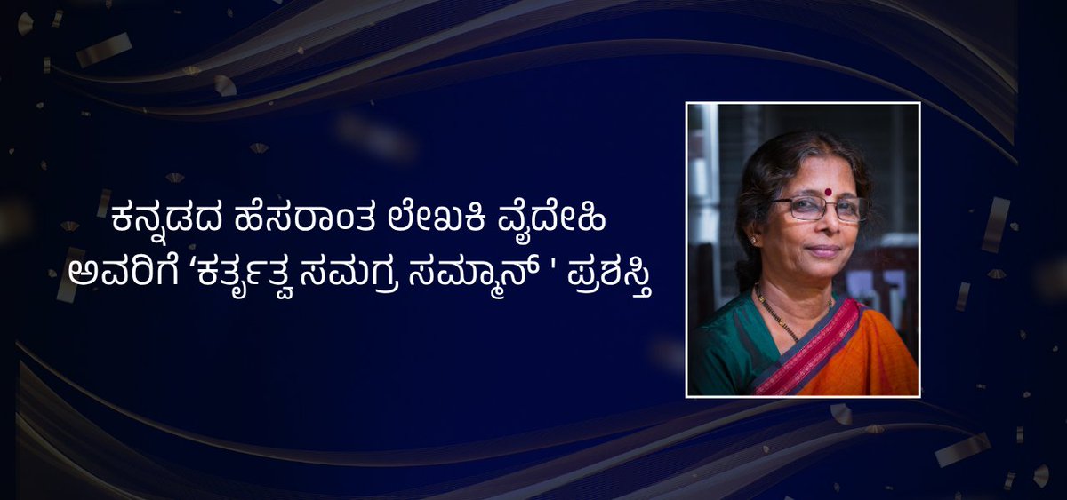 Book Brahma tweet media