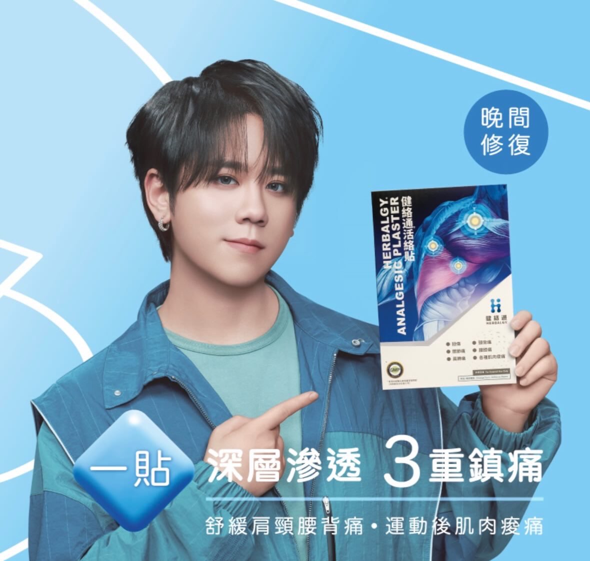 Bowie430's tweet photo. https://t.co/U4rJkCkHBr
keung_show
呢一年,我做咗一個好重要嘅決定正式成為 健絡通 ×壹點寧 嘅品牌代言人
唔係因為工作需要,而係因為⋯我真係用家
詳情就要留意 @keung_show @herbalgyhk @touchcoolhk 嘅 post
#健絡通X姜濤 #健絡通 #壹點寧 #姜濤 #KeepMeUp https://t.co/kz7kFZmQbw