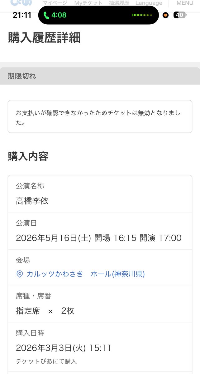 † 叩かれ上手の高木さん/りえ高生🌸【からかい上手の高木さん応援委員会　会長 】 tweet media