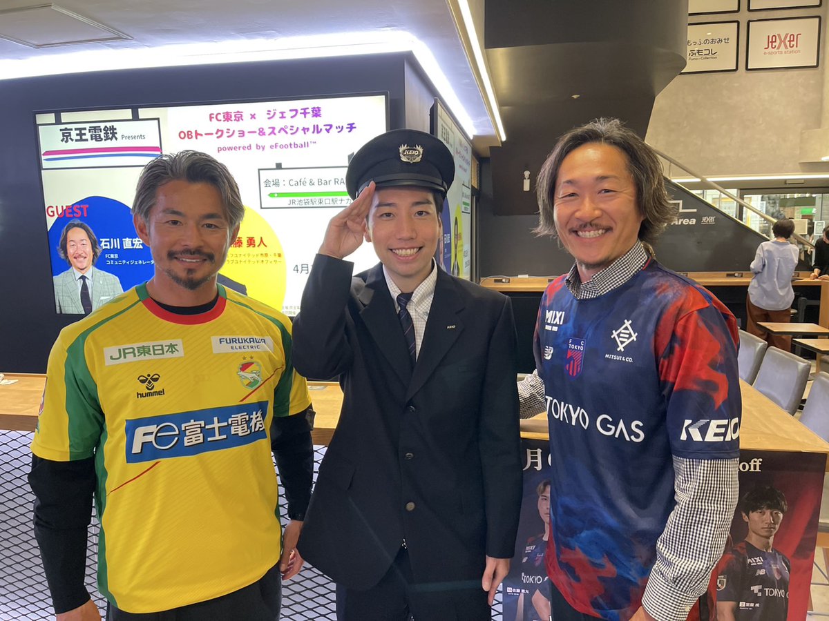 FC東京【公式】 #東京が熱狂 tweet media