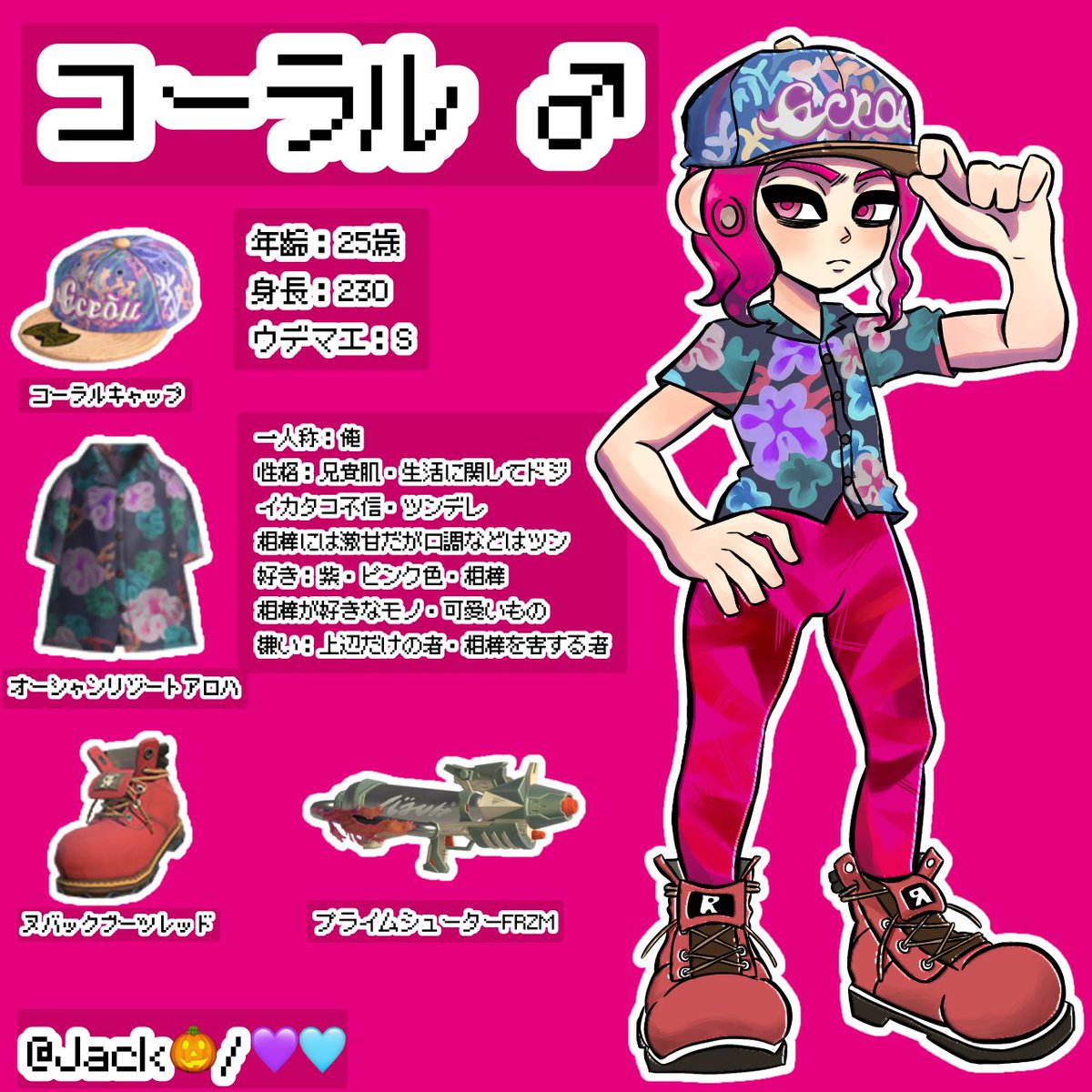 ジャック・オ・ギリー tweet media