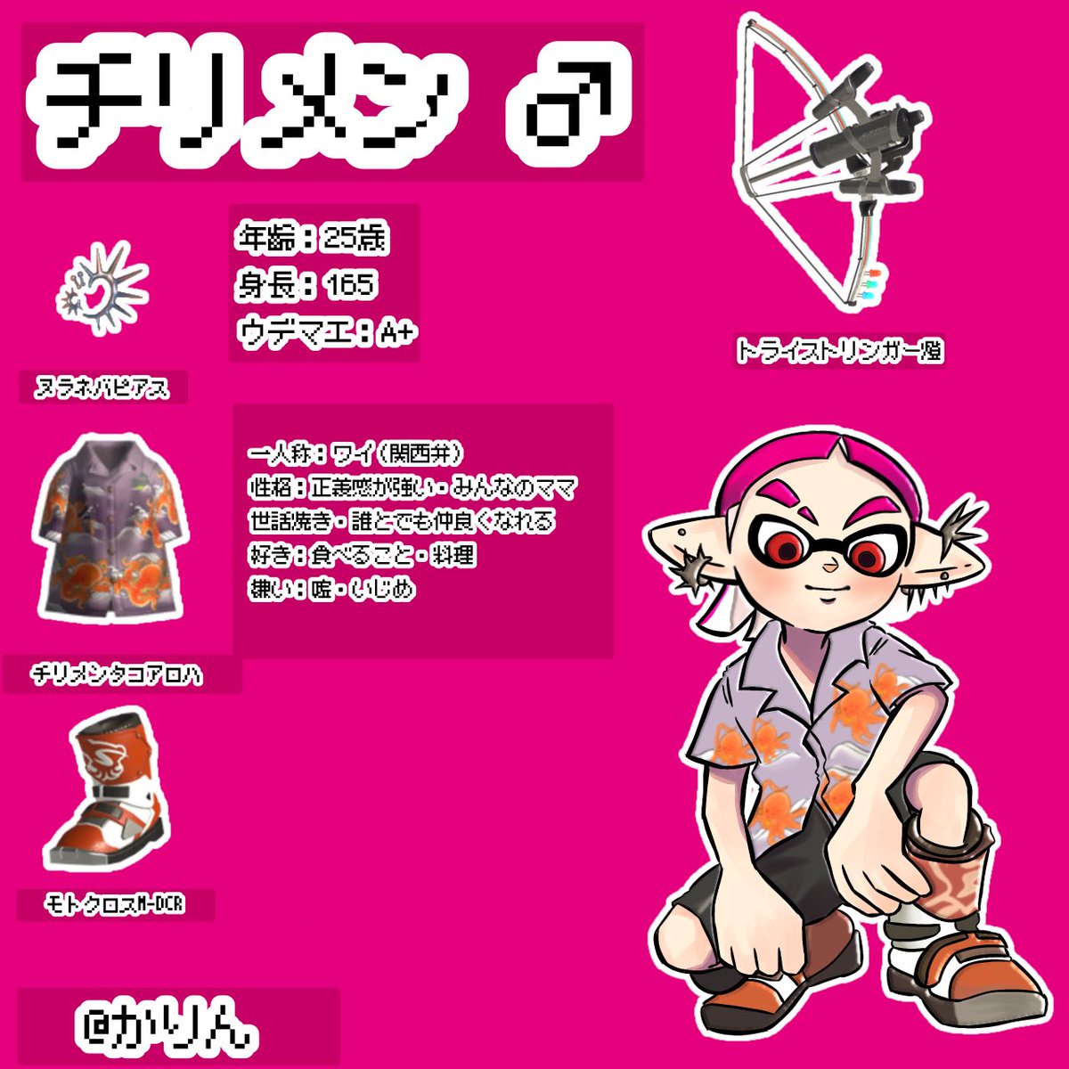 ジャック・オ・ギリー tweet media