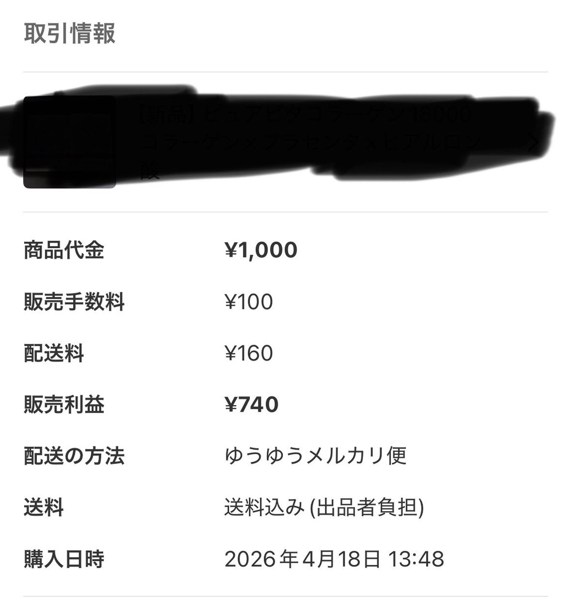 ピエロス@複業推し tweet media