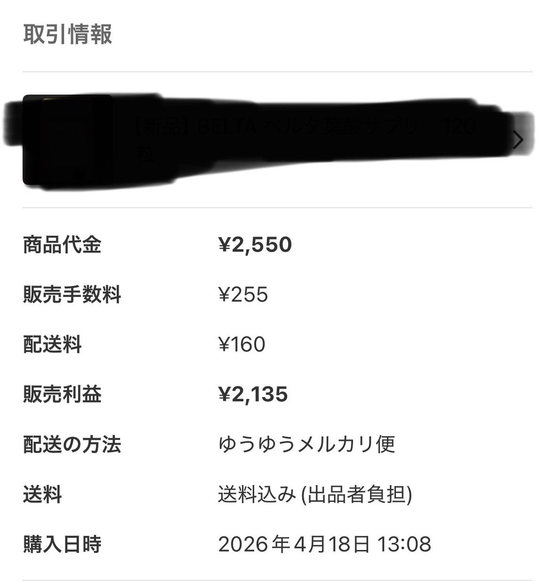 ピエロス@複業推し tweet media