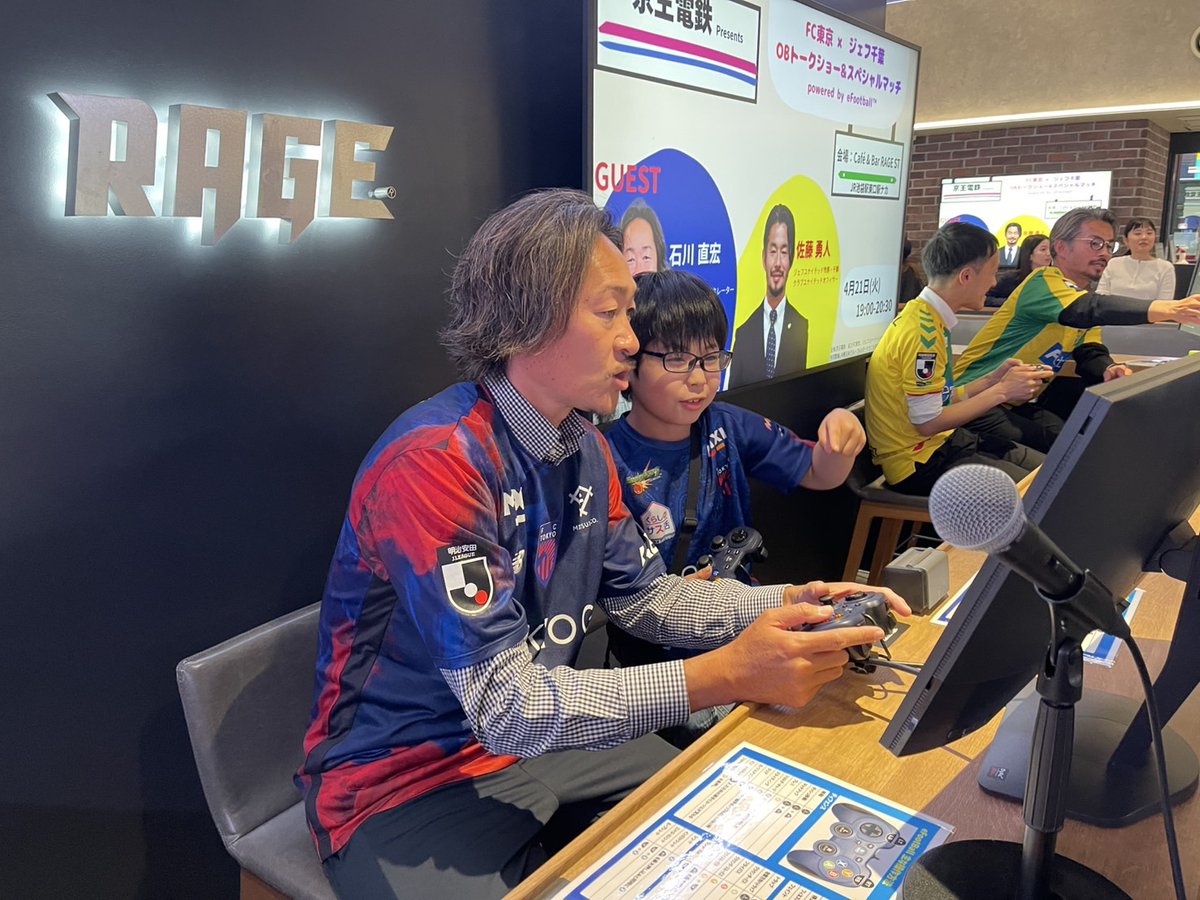 FC東京【公式】 #東京が熱狂 tweet media