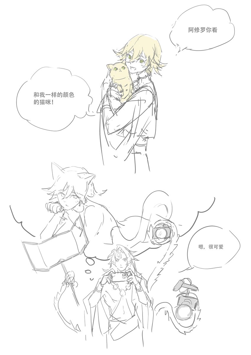 #修帝 #陰陽師本格幻想 #onmyoji 我又爬回来画修帝了！是善宝生贺！但是画上头了把半身摸鱼扩成了横插，这两天笔尖起火也没画完（目移
先发着一个做生贺，回头补上全图(ﾟ∀。)