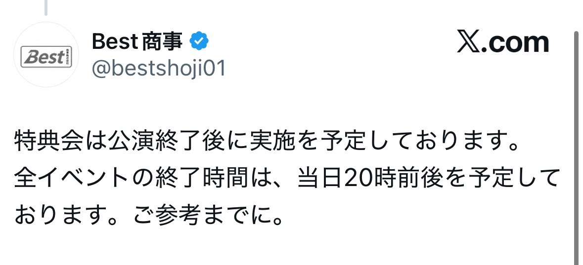 ยูกะ（きなこもち）🐰 tweet media