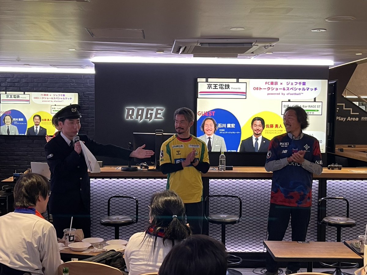 FC東京【公式】 #東京が熱狂 tweet media