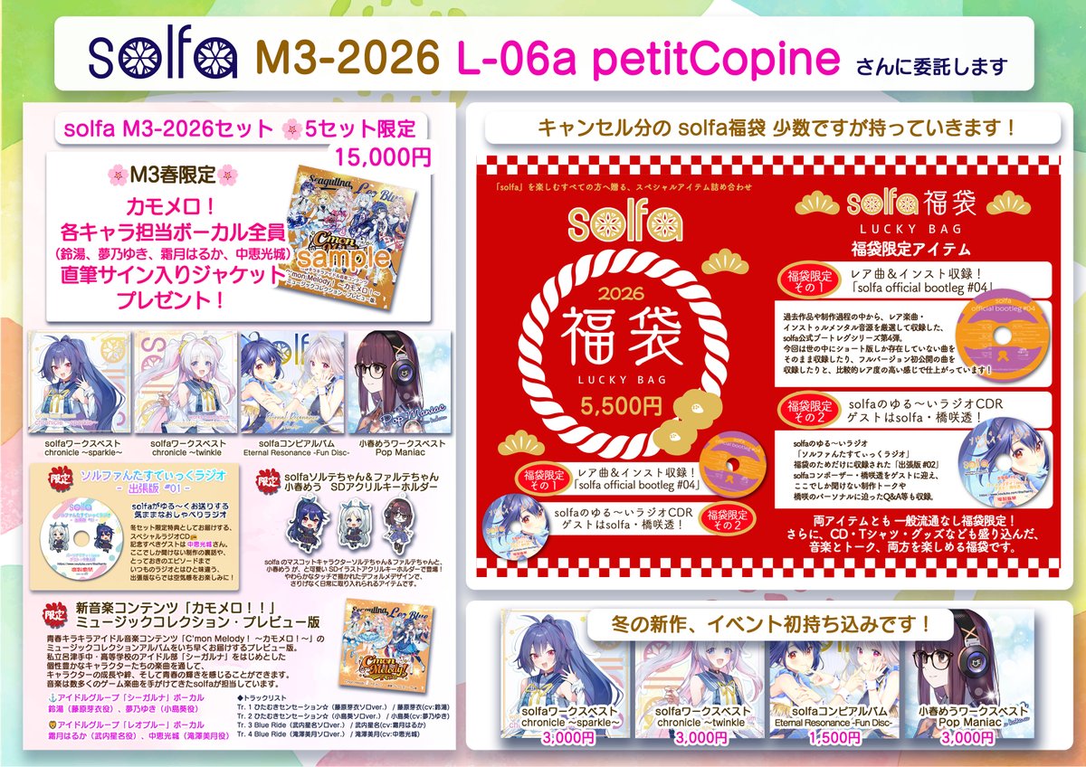 solfa official info@PLAY FREE. WIN HARD. tweet media