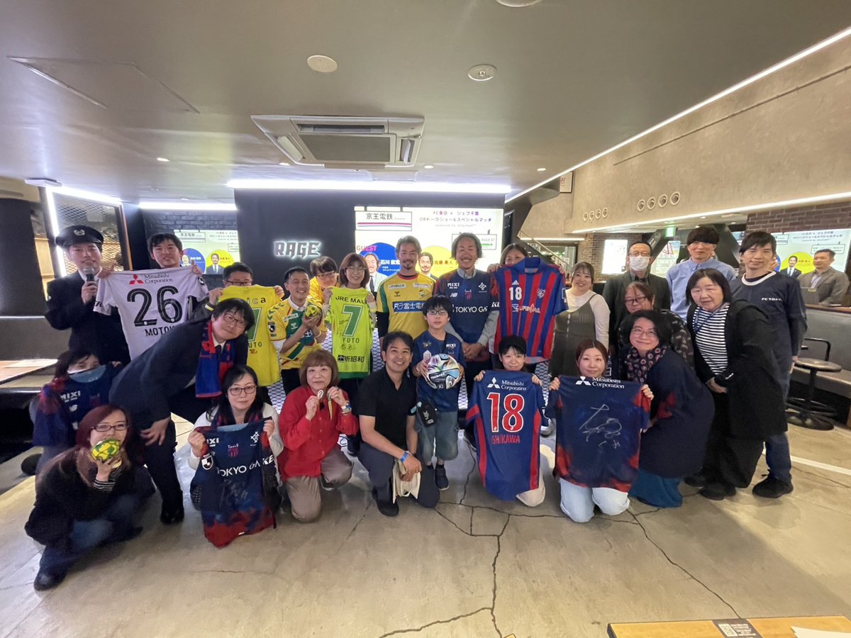 FC東京【公式】 #東京が熱狂 tweet media