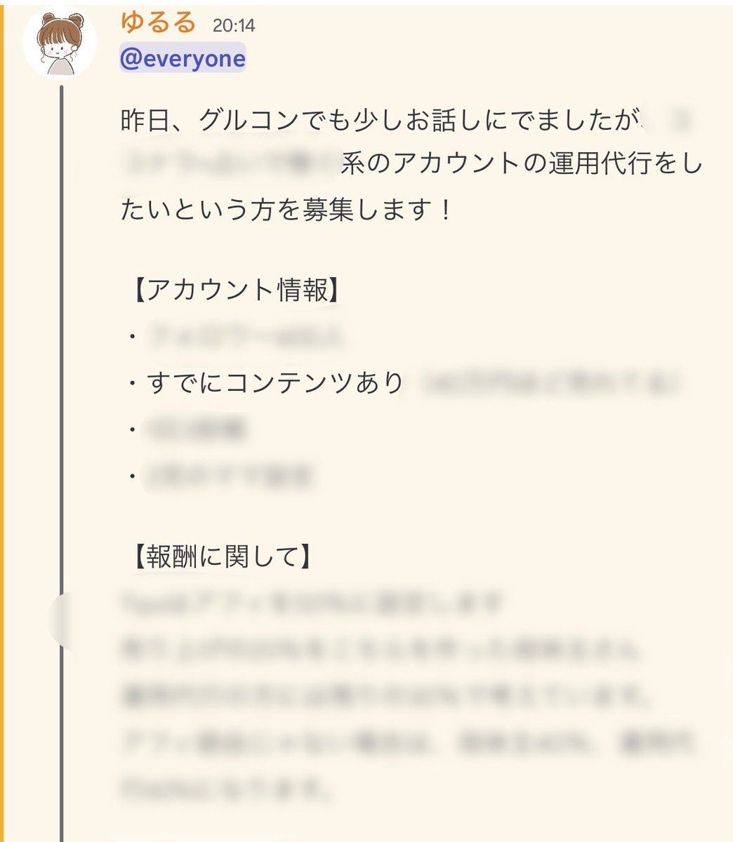 せいぬ / note tweet media