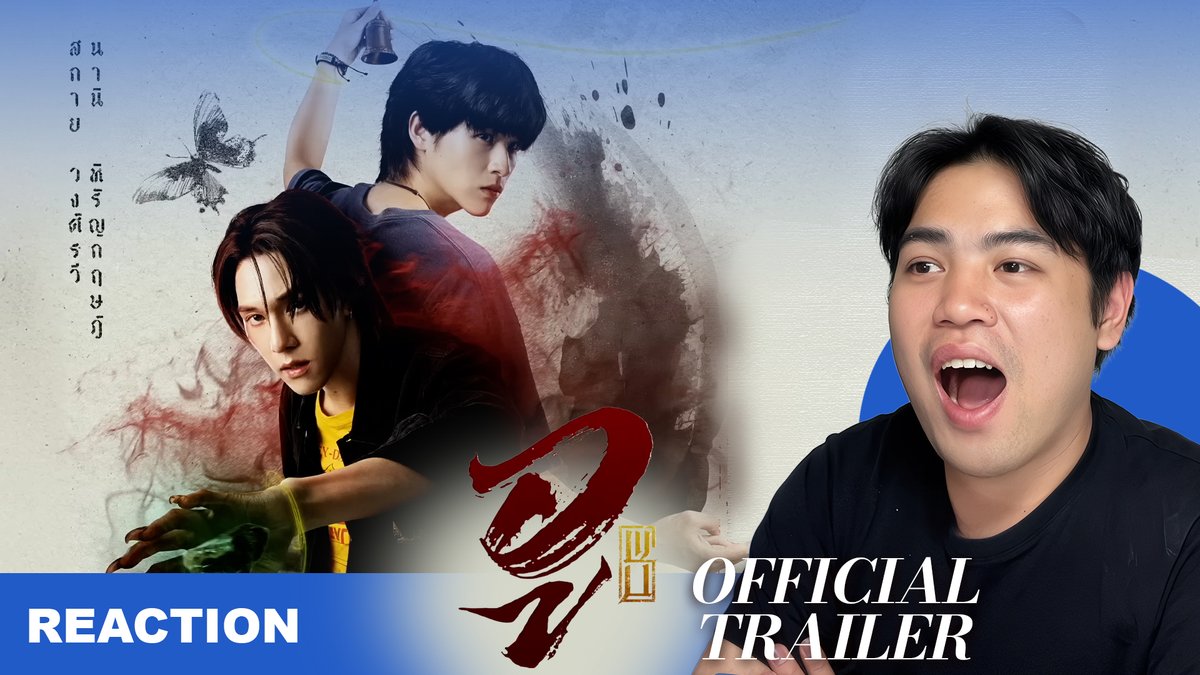 เปิดจอ รอรี tweet media