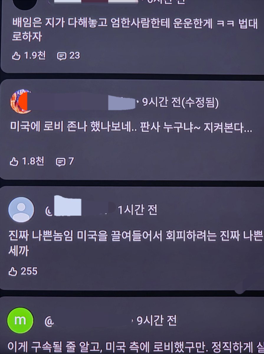 jeansㅣFREE NEWJEANS tweet media