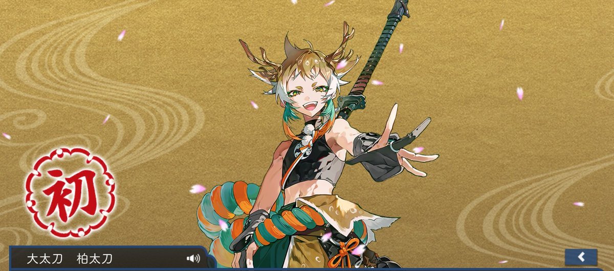 藤波。 tweet media