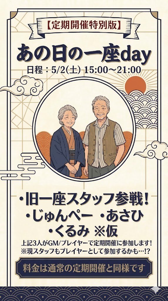 あさひ tweet media