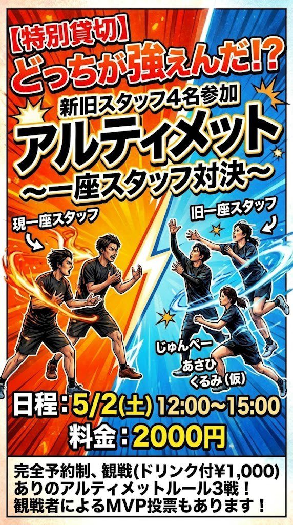 あさひ tweet media