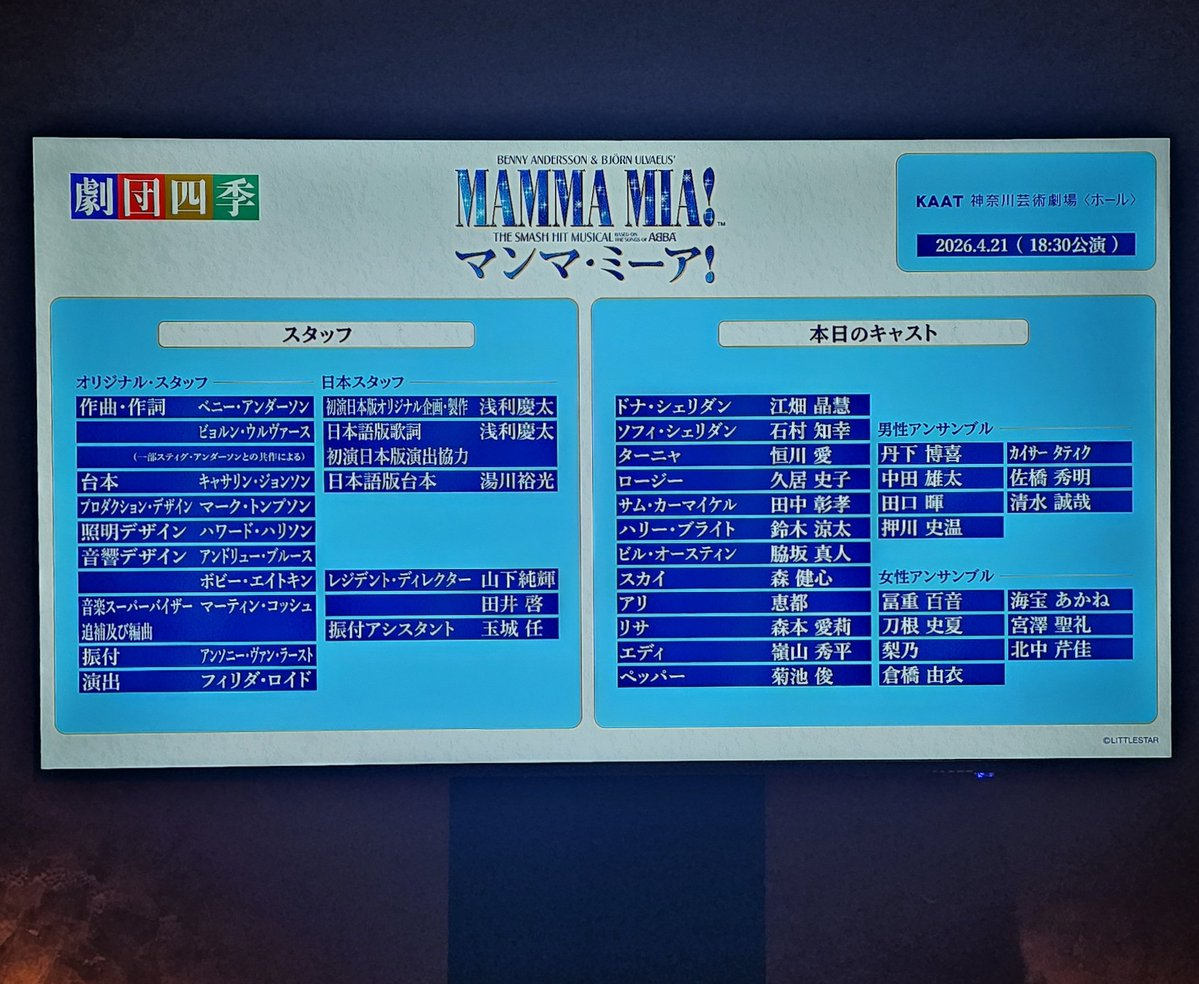 kao_chan☺︎ tweet media