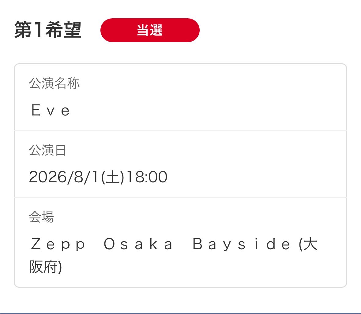 👁‍🗨ちよ🍭 tweet media