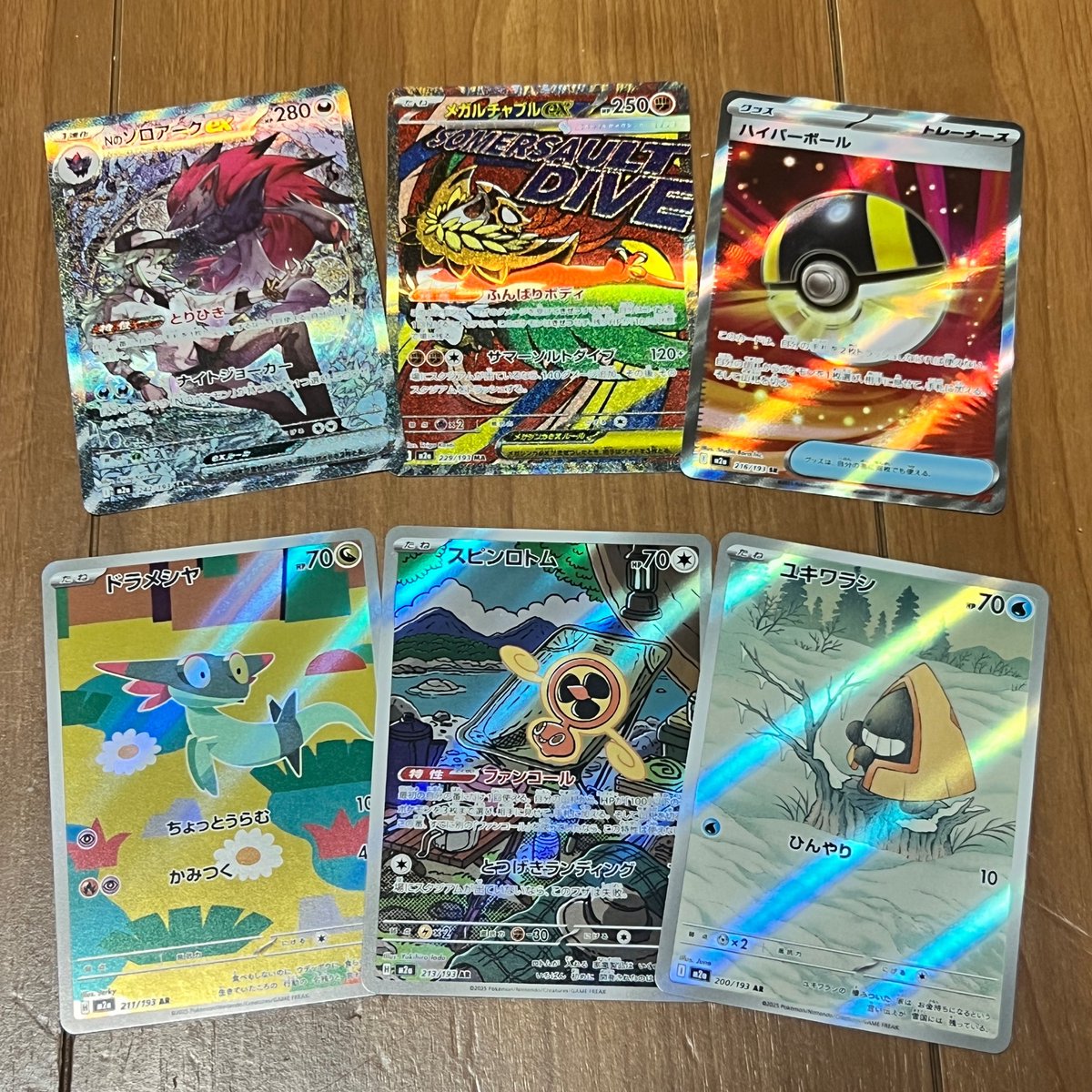 てぃむ🌱モクロー︎︎♀ tweet media