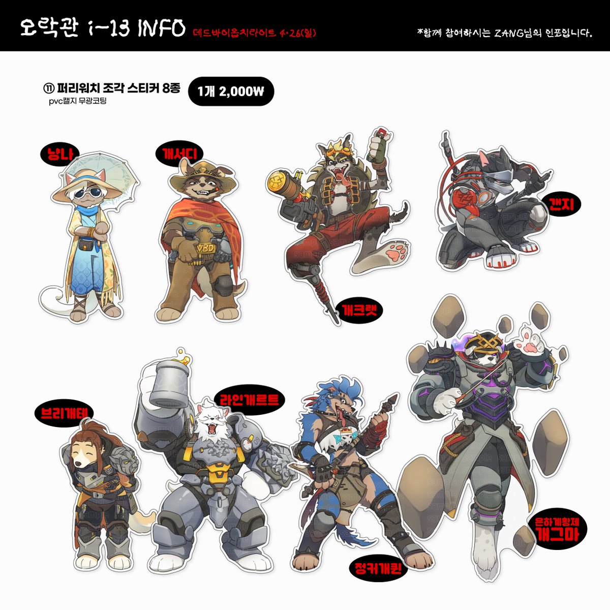 i-13응개 tweet media