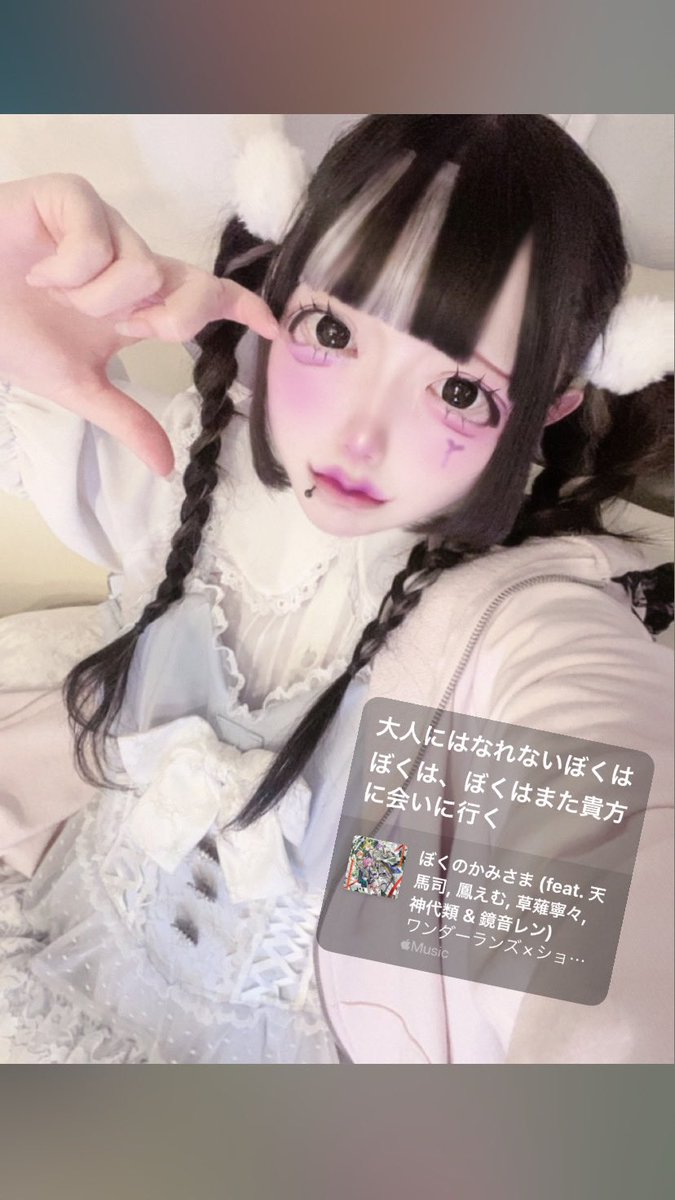 月永魔鈴 🎀🔪 tweet media