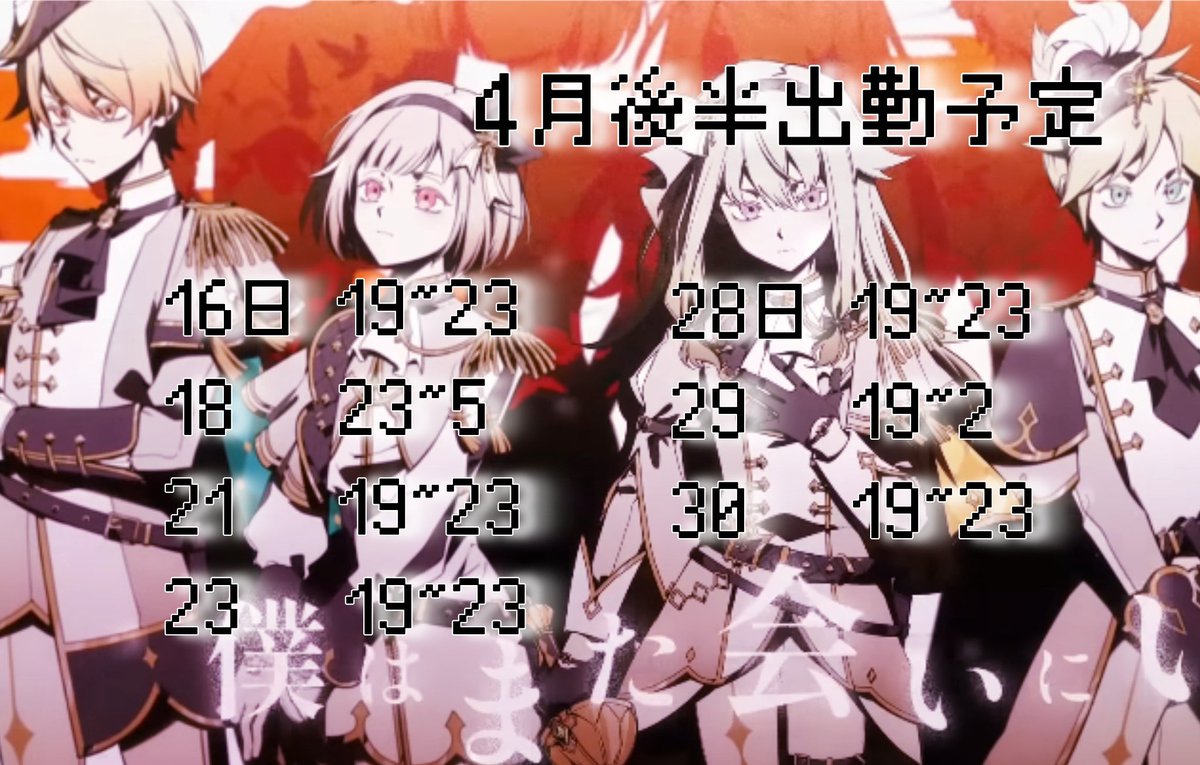 月永魔鈴 🎀🔪 tweet media