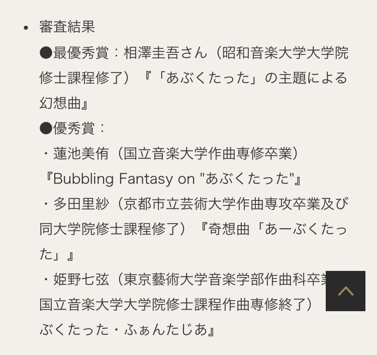 相澤 圭吾/AIZAWA Keigo tweet media