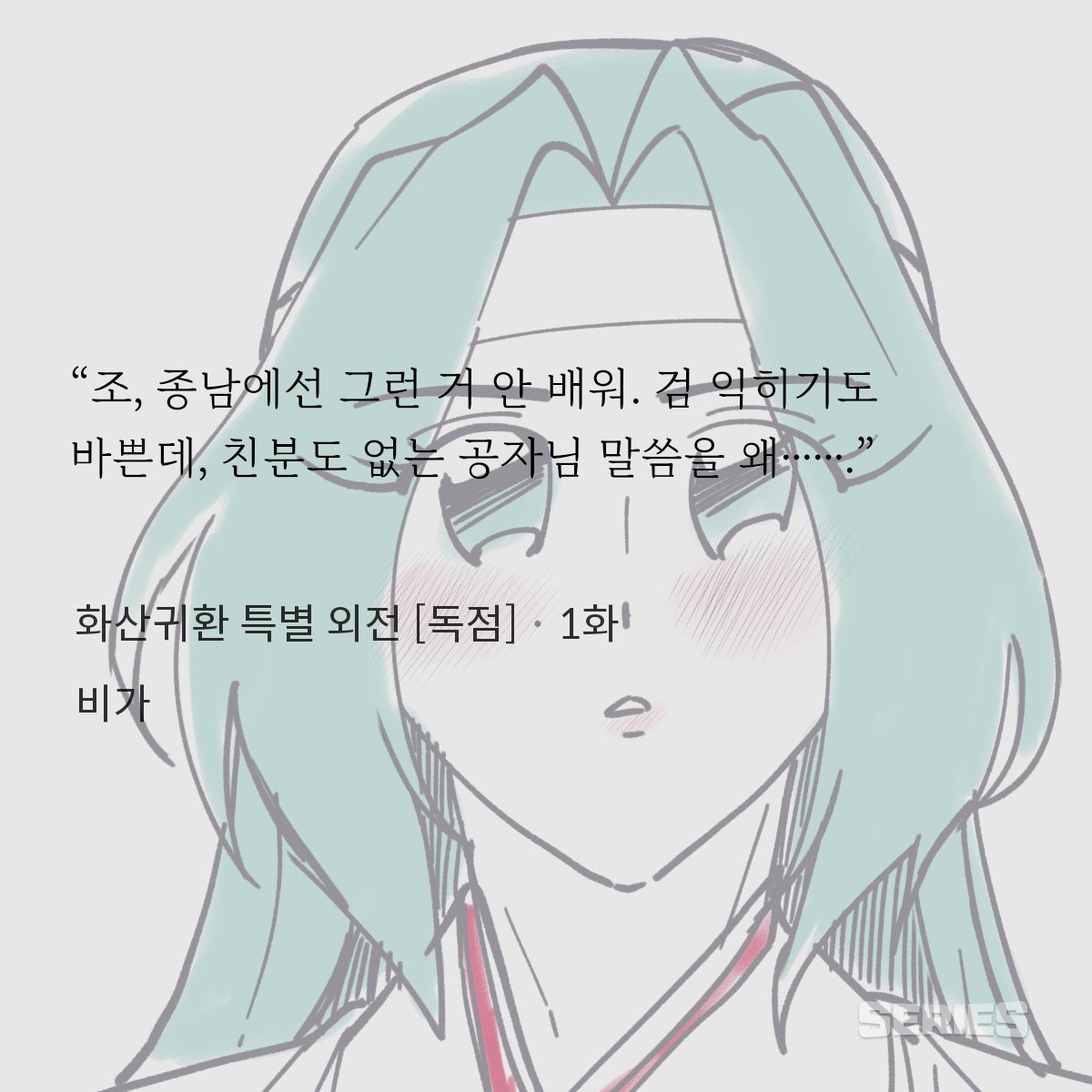 시보리 tweet media