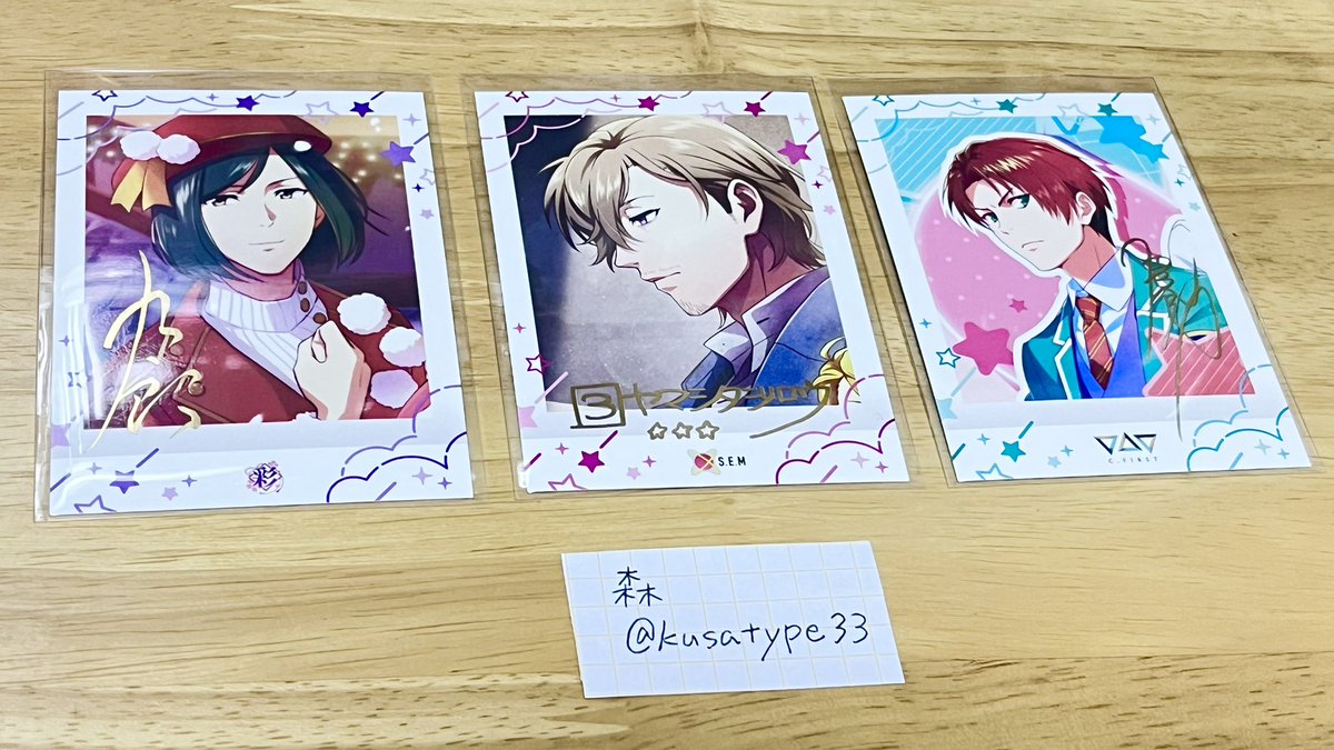 kusatype33's tweet photo. 【交換】
SideM ぱしゃこれ 第9弾 レア 箔押し

譲▶ 鋭心、次郎、九郎

求▶ 大吾 ＞ 涼、一希

同弾箔押しのみの交換、郵送希望です。
お気軽にお声掛けください。よろしくお願いいたします！ https://t.co/hWom0dvAWD