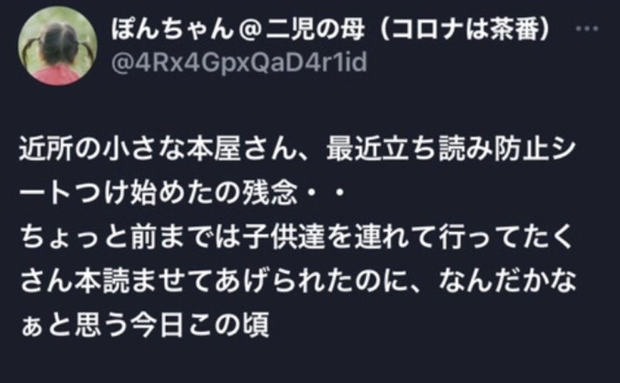 めぐﾁｬﾝ😃season2‼️‼️ tweet media