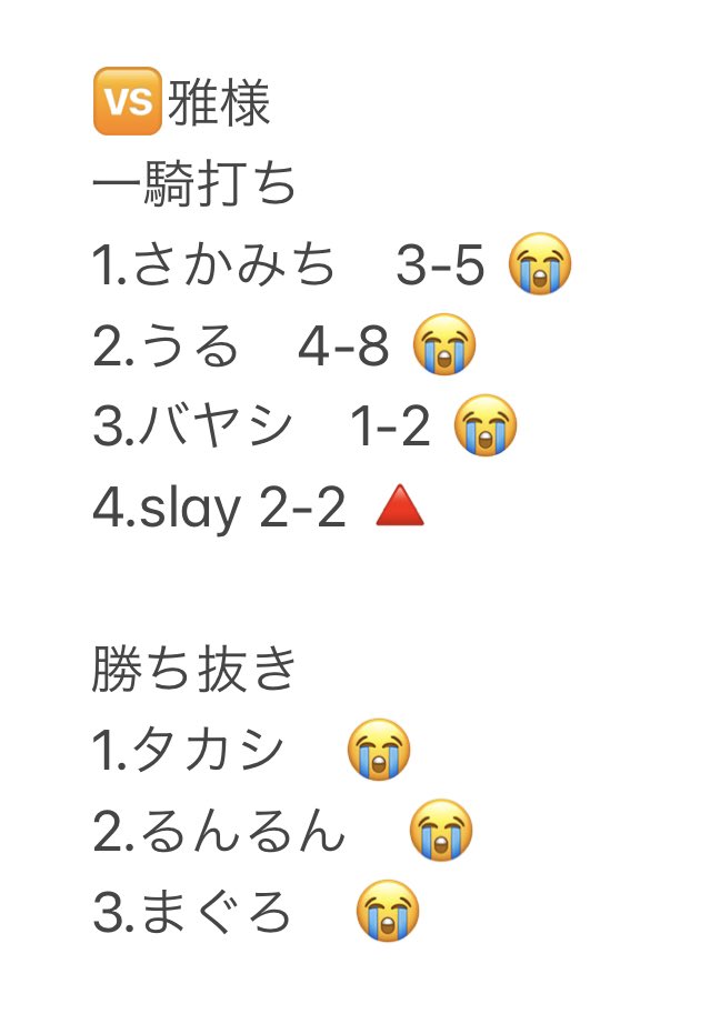 紫電一閃【公式】 tweet media