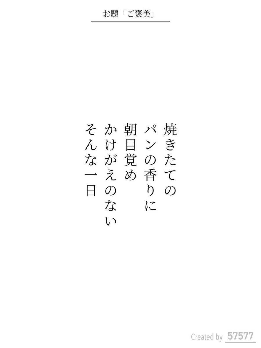 ちえ☆ tweet media